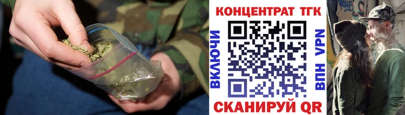 Дистиллят ТГК гашишное масло  omg ССЫЛКА  Симферополь 